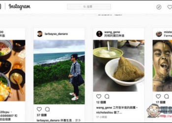 Grid for Instagram 實現一次瀏覽更多 Instagram 動態的免費工具 - 電腦王阿達