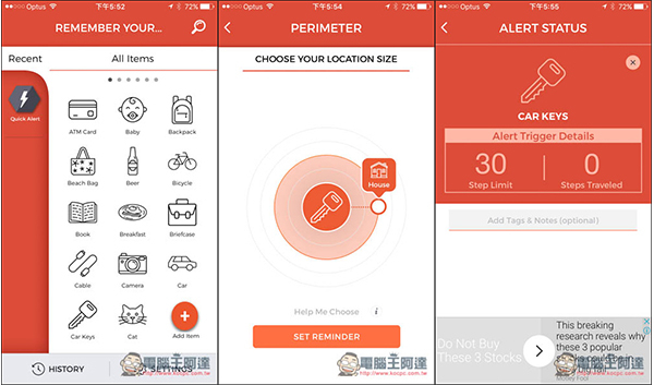 健忘族的救星！ Don't Leave it 只要遠離該物品一定的距離，就會立刻提醒 - 電腦王阿達