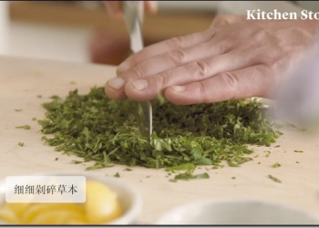 《 廚房故事 》影片教學一併俱全　讓你看不懂食譜也能進煮菜 - 電腦王阿達