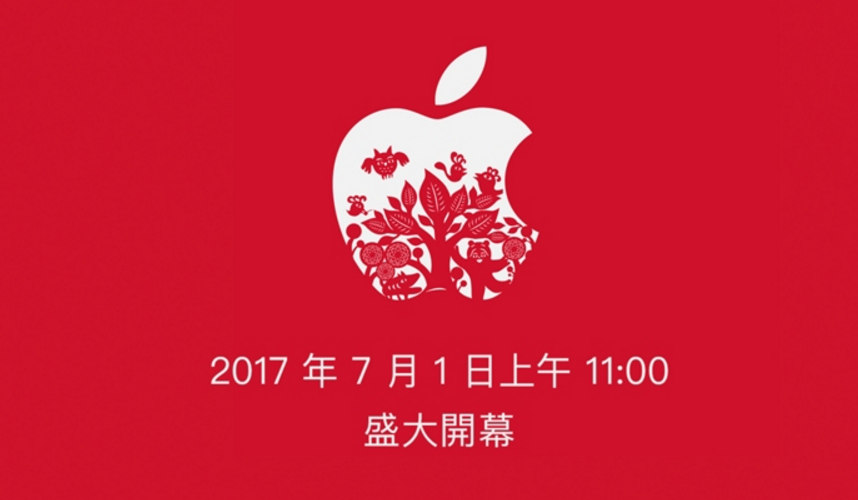 台灣APPLE直營店在台北101七月一日開幕, 與授權經銷店有哪些差別? - 電腦王阿達