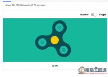 Google 搜尋新增 指尖陀螺 隱藏小遊戲 輸入關鍵字即可叫出 - 電腦王阿達