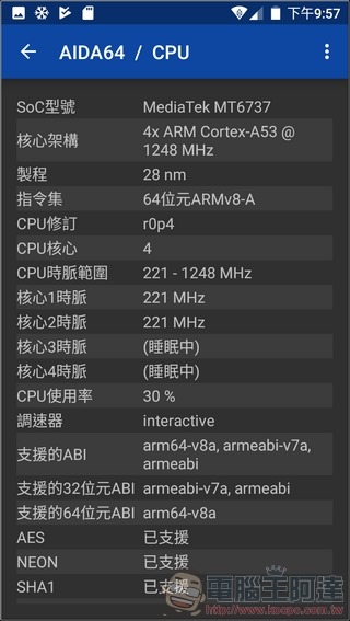 Panasonic ELUGA WE UI 與效能 -15