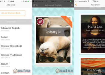 CleverDeck 提供多國語言單字本學習App！透過圖像單字本以及間隔學習法 來加深背單字的記憶 - 電腦王阿達