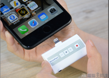 PhotoFast Call Recorder 開箱測試！ iPhone 跨應用程式通話錄音，還可擴充手機容量