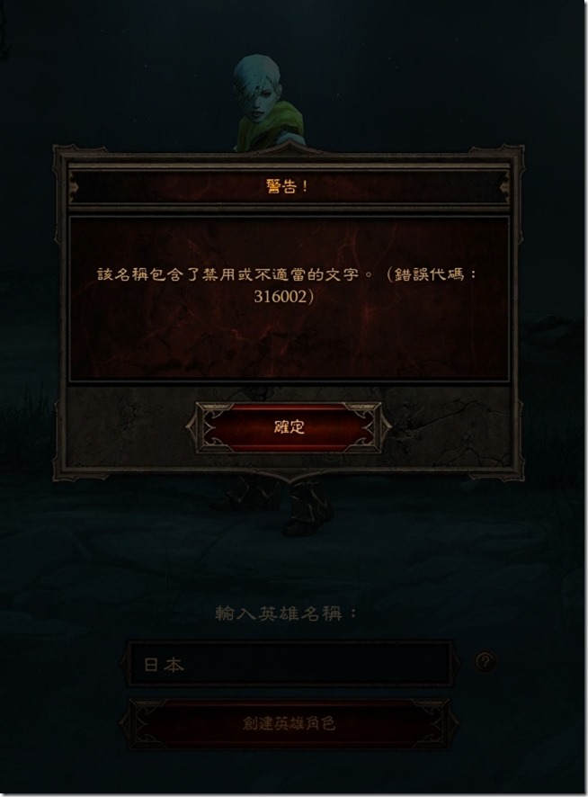 Screenshot009