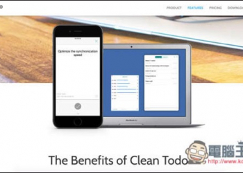 Clean Todo 不只操作簡單，還要給你最乾淨介面的待辦事項工具 - 電腦王阿達