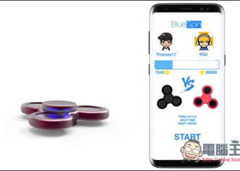 BlueSpin 世界首款搭載藍牙功能的指尖陀螺 不只幫你紓壓，還能進行對戰 - 電腦王阿達