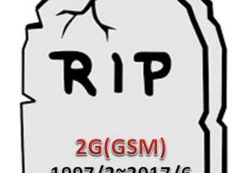 我的2G門號及2G手機不能通話怎麼辦?