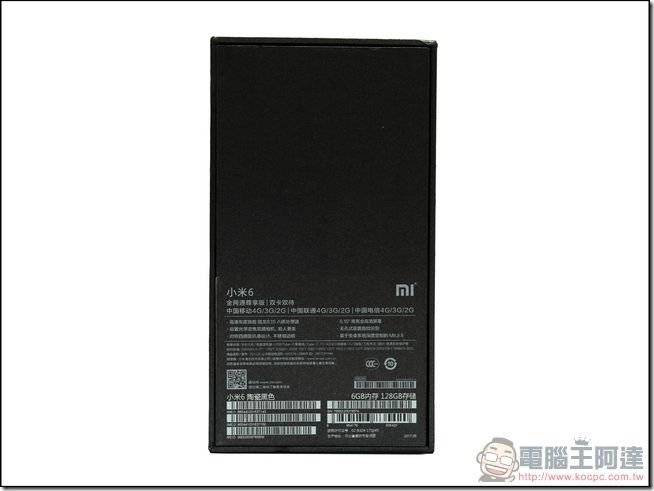 小米6 開箱 -02
