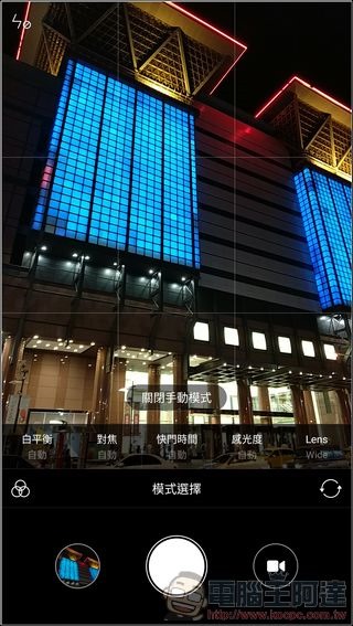 小米6 相機介面 -10