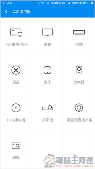 小米6 開箱 、評測、評價 搭載 S835 、變焦雙攝的效能怪獸 - 電腦王阿達