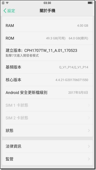 Screenshot_2017-06-27-03-30-43-05