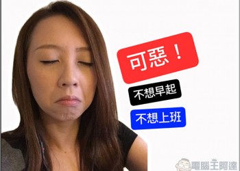 Prisma 最新 iOS 應用程式《 Sticky AI 》，把照片變成貼圖用在通訊軟體上！