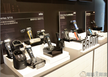 德國百靈 電動刮鬍刀 2017 全新機種登場，父親節夢幻逸品組合即日上市