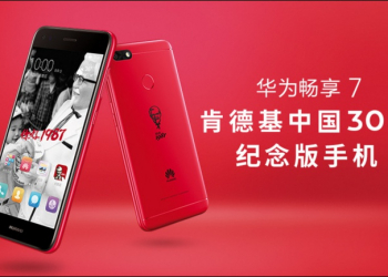 HUAWEI 與 KFC 聯名推出 華為暢享 7 肯德基中國 30 年紀念版 手機，為兩家公司在中國耕耘的 30 年致敬