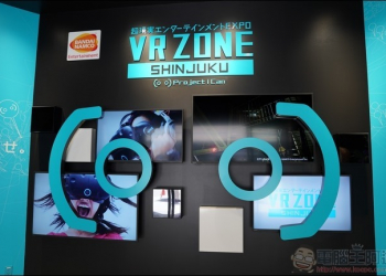 VR ZONE SHINJUKU 來了！！Mario Kart、新世紀戰士、七龍珠、鋼彈等重量VR內容齊登場！
