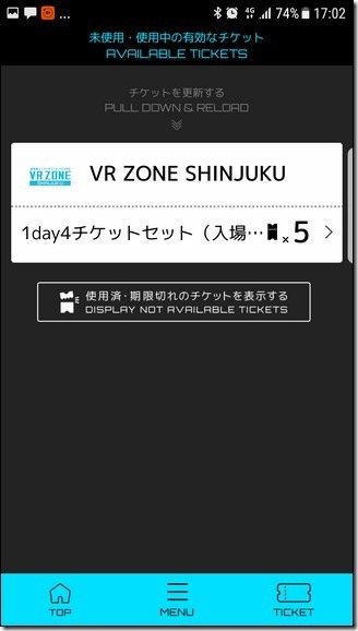Screenshot_20170719-170209