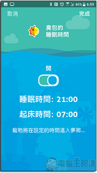 新一代 Gululu Talk 水精靈兒童智能水壺 ， 養成喝水好習慣還能聽故事 - 電腦王阿達