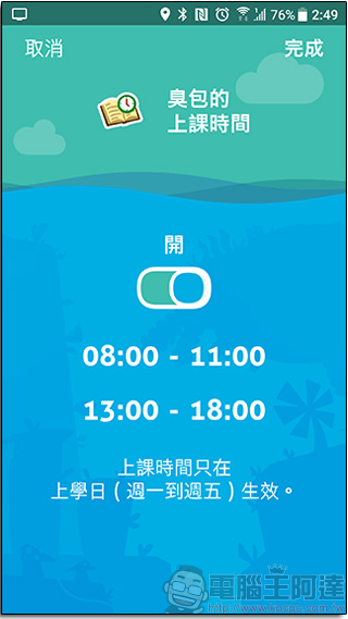 新一代 Gululu Talk 水精靈兒童智能水壺 ， 養成喝水好習慣還能聽故事 - 電腦王阿達