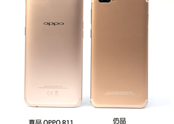 假的！不用五千？仿冒詐騙的 OPPO R11 假貨 開箱（與正版 PK）