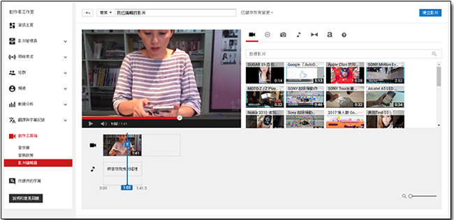 YouTube 將在 9 月底移除影片編輯器功能，照片幻燈片也將消失 - 電腦王阿達
