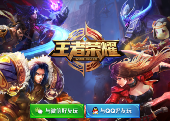 手遊「 王者榮耀 」太紅，中國網咖甚至為手遊玩家開闢專區