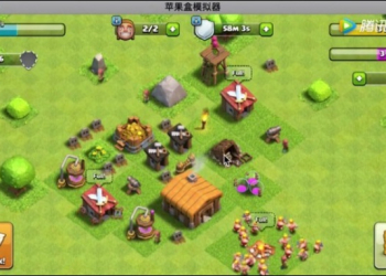 中國開發團隊宣稱正在開發 iOS 模擬器 ，號稱可隨意玩 App Store 遊戲