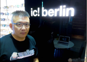 保視力專業眼鏡 德國蔡司 抗藍光多焦點鏡片 看遠看近一副搞定，3C低頭族護眼必備 - 電腦王阿達