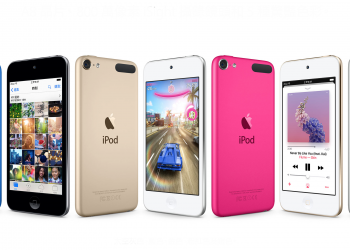 Apple 整併 iPod 產品線，除 iPod Touch 外的產品都下台一鞠躬