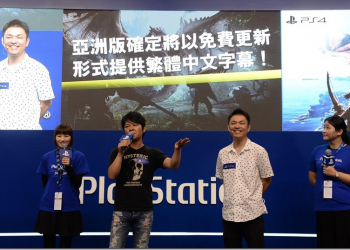製作人辻本良三宣布　《Monster Hunter：World》將以免費更新形式推出繁體中文字幕 - 電腦王阿達