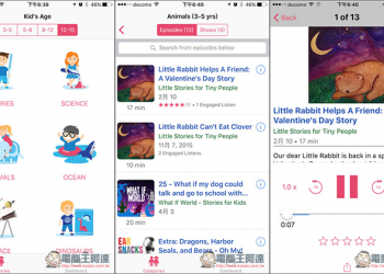 Leela Kids 專為 3 至 15 歲小孩設計的英文學習 Podcast App 不僅主題豐富也有趣 - 電腦王阿達