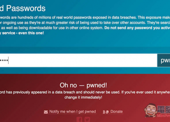 Pwned Passwords 超過3億6百萬筆曾被駭的密碼清單現身 請避免使用這些密碼 - 電腦王阿達
