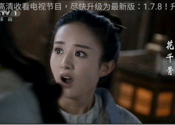 球賽、新聞、綜藝節目決不錯過　星火直播 涵蓋滿滿的電視頻道資源 - 電腦王阿達