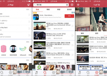 好用的手機音樂電台消失了! 不妨可以試試另一款合法的 Music FM! 手機音樂電臺 - 電腦王阿達