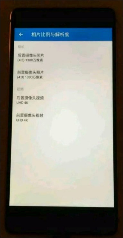Nokia 8 傳聞