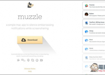 Muzzle 自動幫你開啟勿擾模式 簡報時不用再擔心尷尬的新訊息通知出現 - 電腦王阿達