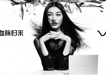 VAIO 回歸中國市場兩款筆電 VAIO Z、VAIO S13 上架，標榜在日組裝進口