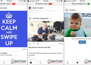 gfeed 把 Gmail 變得跟 Facebook 一樣 用瀏覽動態牆方式來處理郵件 - 電腦王阿達