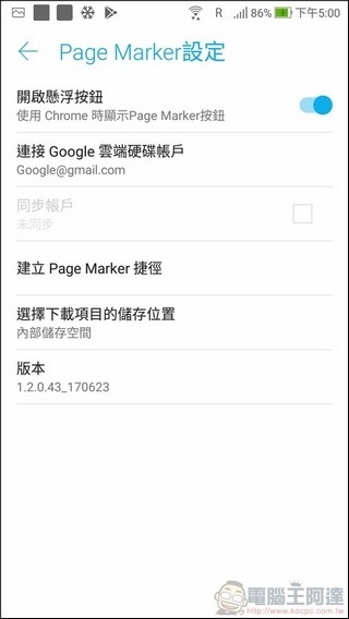 ASUS ZenFone 4 UI -32