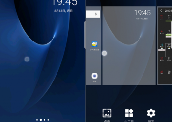 Android手機開啟游標特效　清楚顯示畫面點選控制位置