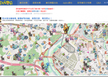 感謝您這一年的付出　《 大家找寶貝 》宣布14日晚上九點關閉網站服務 - 電腦王阿達