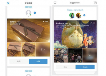 使用別的公司名義 Facebook 於中國偷偷上架一款 Colorful Balloons App - 電腦王阿達