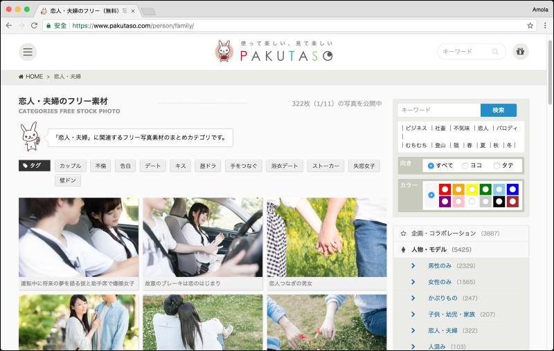 「無料寫真素材」提供高解析度、日本各處景點與活動照片，商用個人皆可 - 電腦王阿達