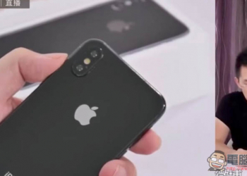 來自未來？ Youtube 出現一部全宇宙首發的 iPhone 8 開箱影片