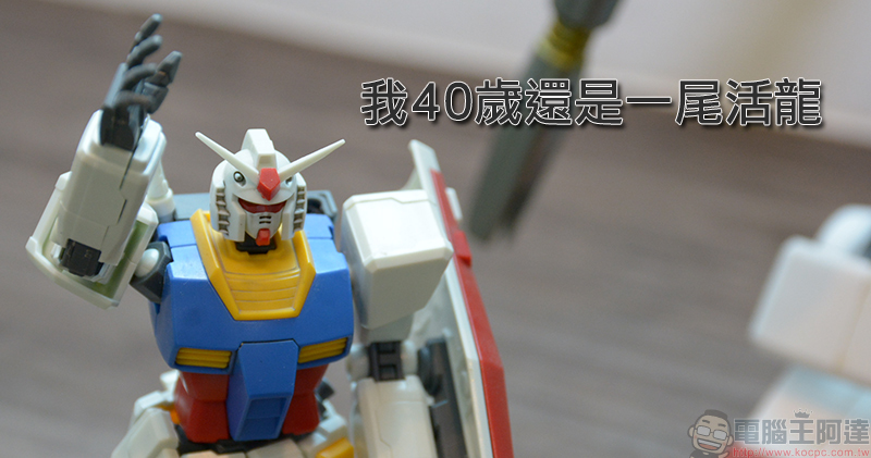  機動戰士GUNDAM 