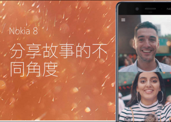 Nokia 8 正式推出！雙蔡司後鏡頭、支援雙向拍攝、OZO Audio 音效技術