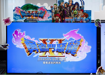 《勇者鬥惡龍 XI 尋覓逝去的時光》繁中版 畫面曝光　DQ&FF大富翁遊戲《骰動人生好運道 》十月登場 - 電腦王阿達