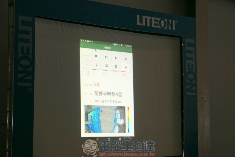 光寶科技為 世大運 提供智慧照明與場控系統，爭豔館比賽場地正式啟用 - 電腦王阿達