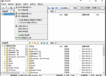 解決應用程式的亂碼　Win10專用的 Locale Emulator 取代AppLocale - 電腦王阿達