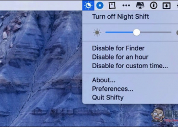Shifty 讓 Night Shift 變得更方便且更多功能 定時、指定某應用程式自動關閉 - 電腦王阿達